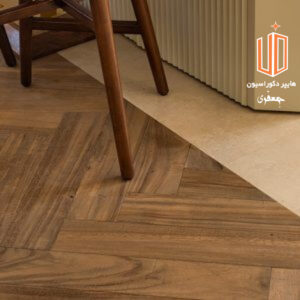 پارکت مسکونی | هایپر دکوراسیون جعفری