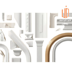 اکسسوری PVC | هایپر دکوراسیون جعفری