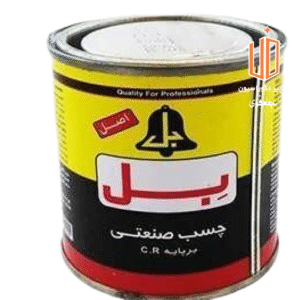 چسب آهن | هایپر دکوراسیون جعفری