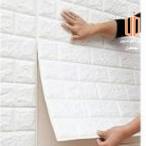 کاغذ دیواری برچسبی | هایپر دکوراسیون جعفری