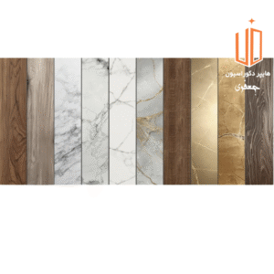 یوارپوش چاپی| هایپر دکوراسیون جعفری