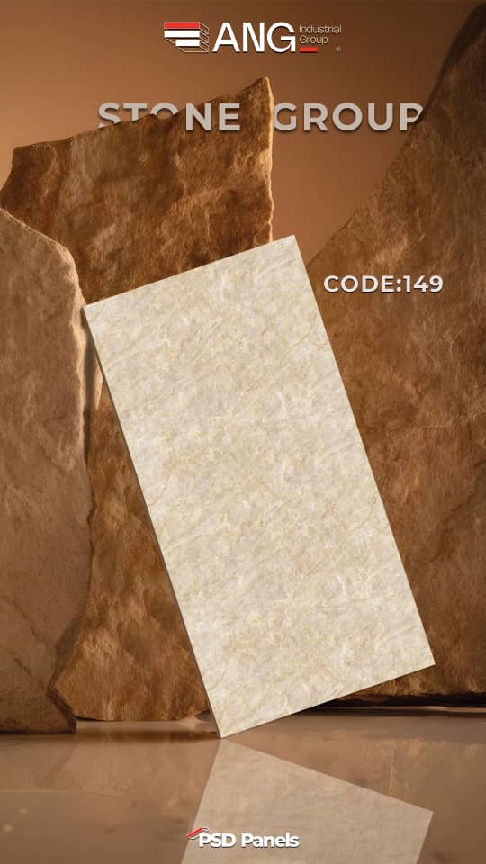 ماربل شیت | هایپر دکوراسیون جعفری ماربل شیت | هایپر دکوراسیون جعفری