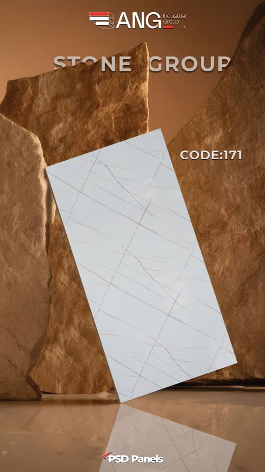 ماربل شیت | هایپر دکوراسیون جعفری ماربل شیت | هایپر دکوراسیون جعفری