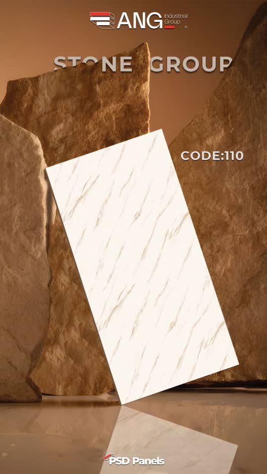 ماربل شیت | هایپر دکوراسیون جعفری ماربل شیت | هایپر دکوراسیون جعفری