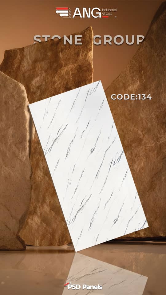 ماربل شیت | هایپر دکوراسیون جعفری ماربل شیت | هایپر دکوراسیون جعفری